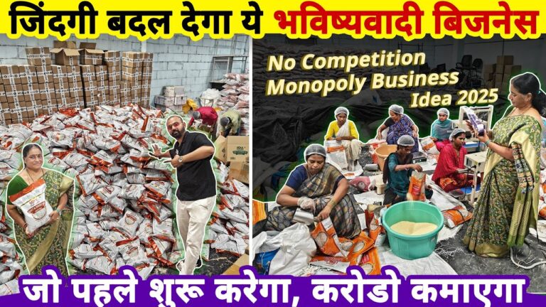 Monopoly Business Ideas 2025