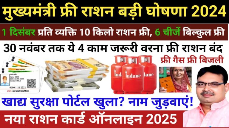 मुख्यमंत्री भजनलाल शर्मा की नई घोषणाएं: