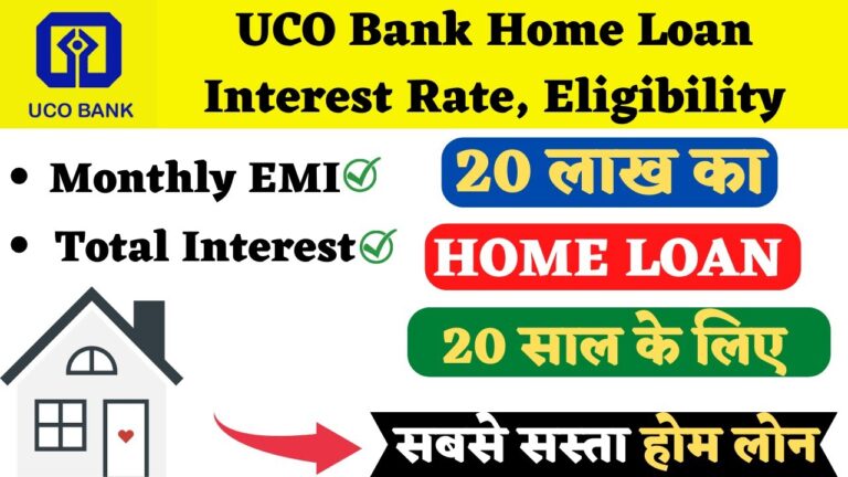 UCO Bank Home Loan