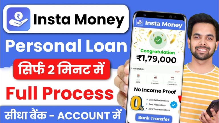 Instamoney Instant Personal Loan