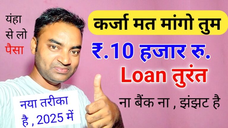 Instant Personal Loan Apps