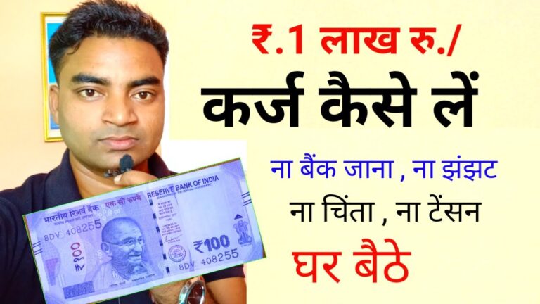 Online Personal Loan