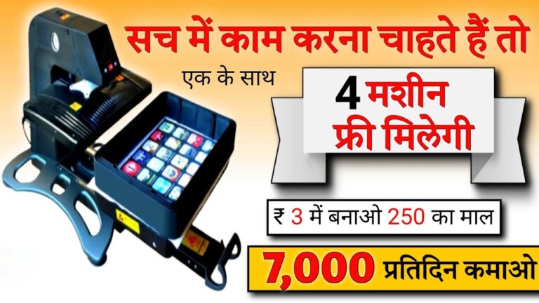 Sublimation Printing Machine