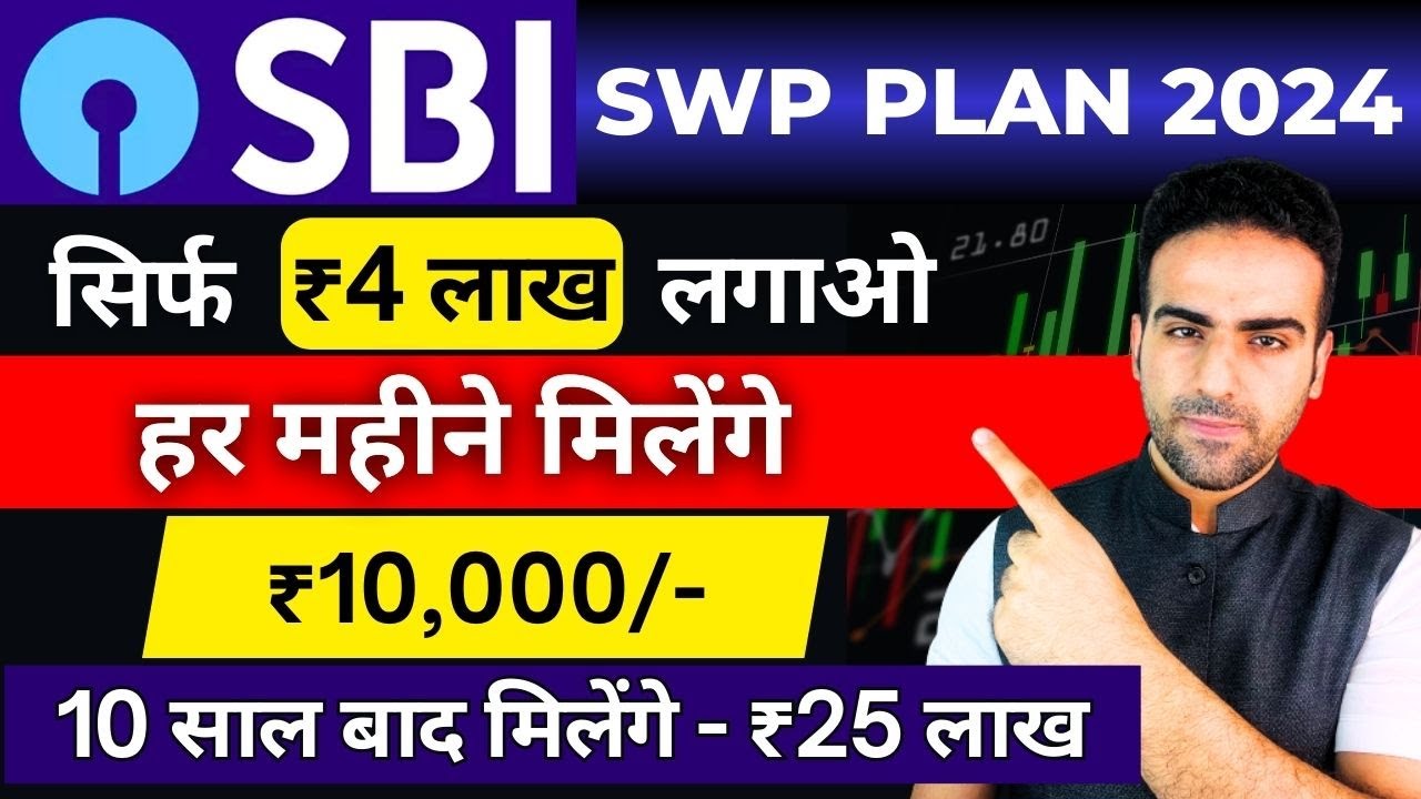 SWP for Monthly Income 2024