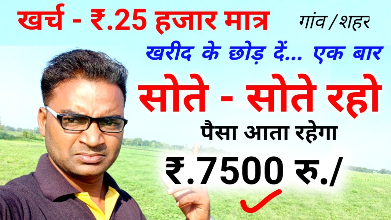 Small Business Ideas