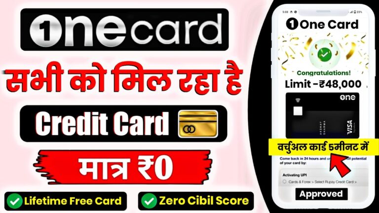 One Card Credit Card