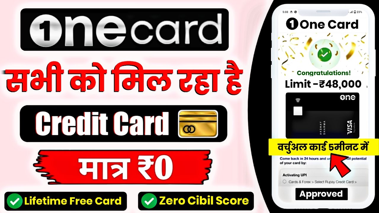 One Card Credit Card