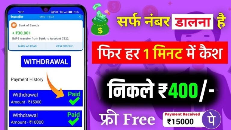 Online Paise Kaise Kamaye: Best Earning Apps