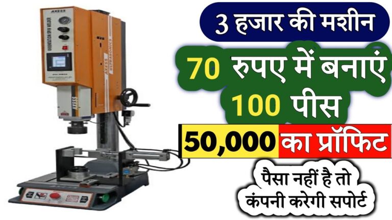 Dona Plate Machine Business