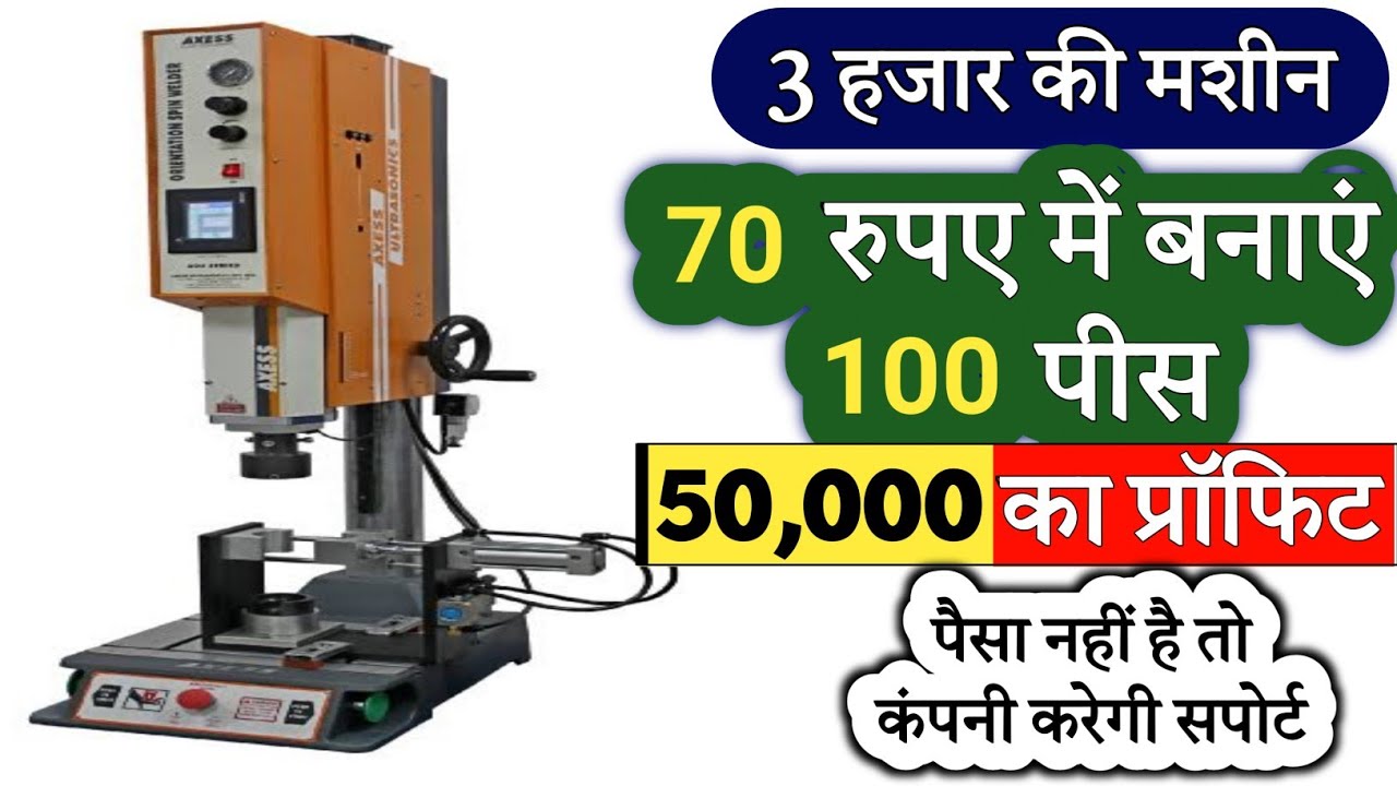 Dona Plate Machine Business