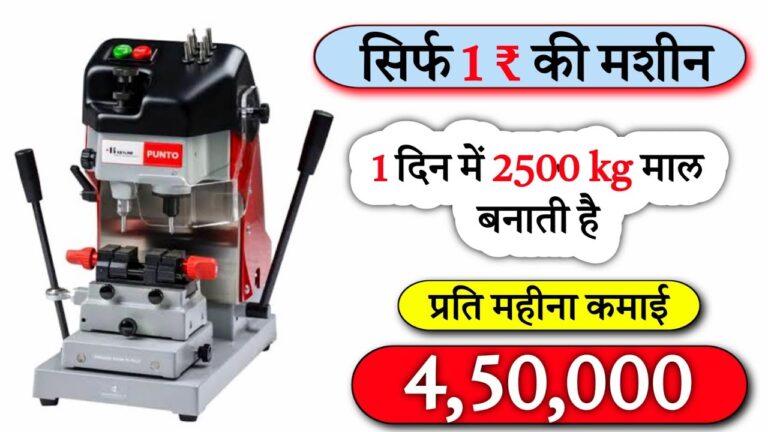 Flour Mill Business Ideas,