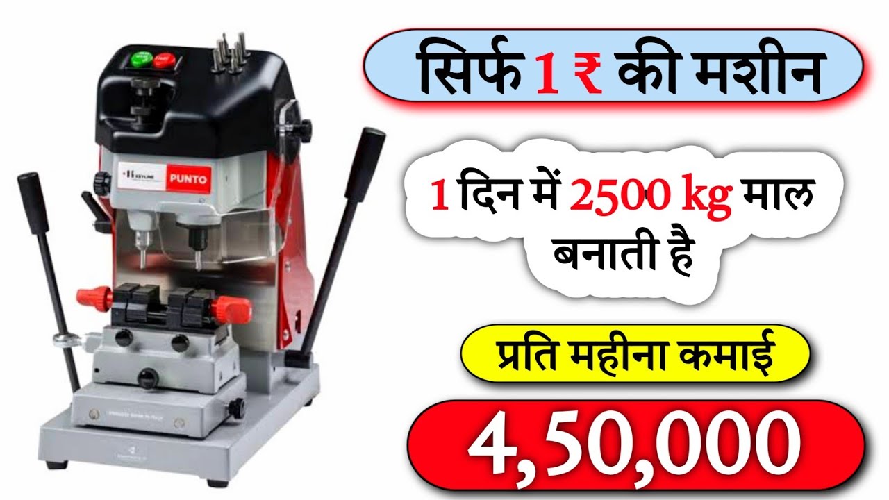 Flour Mill Business Ideas,