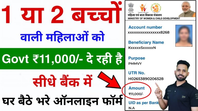 Government Scheme for Women to Get Money