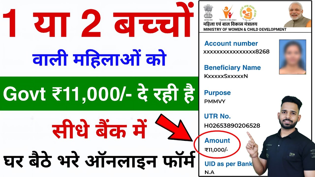 Government Scheme for Women to Get Money