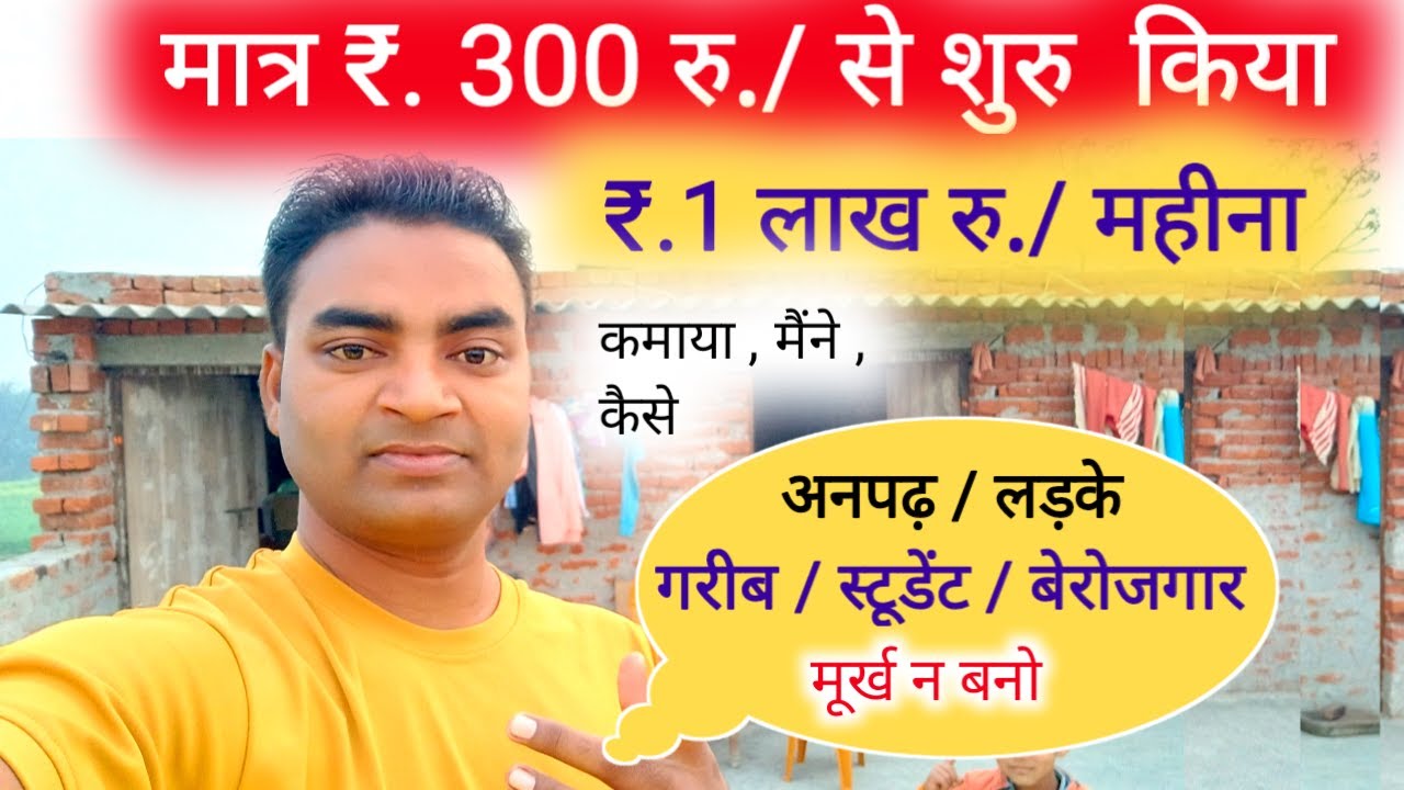 New Business Ideas 2025