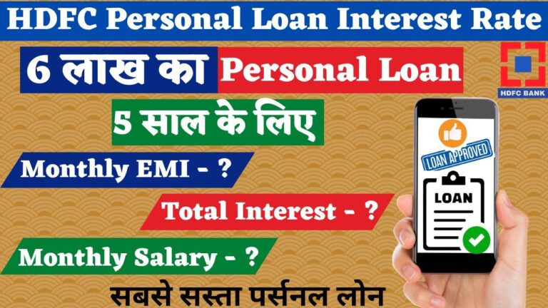 HDFC Personal Loan