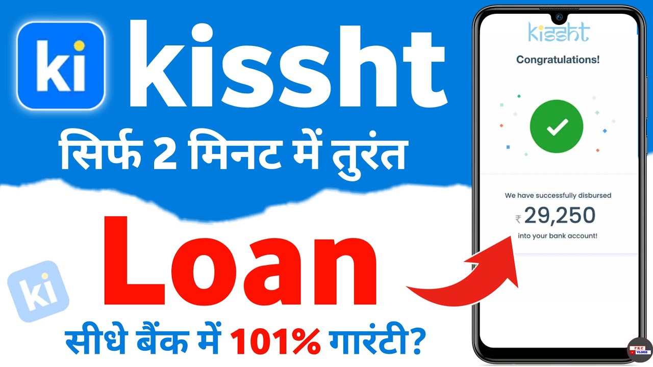 Kissht App Personal Loan