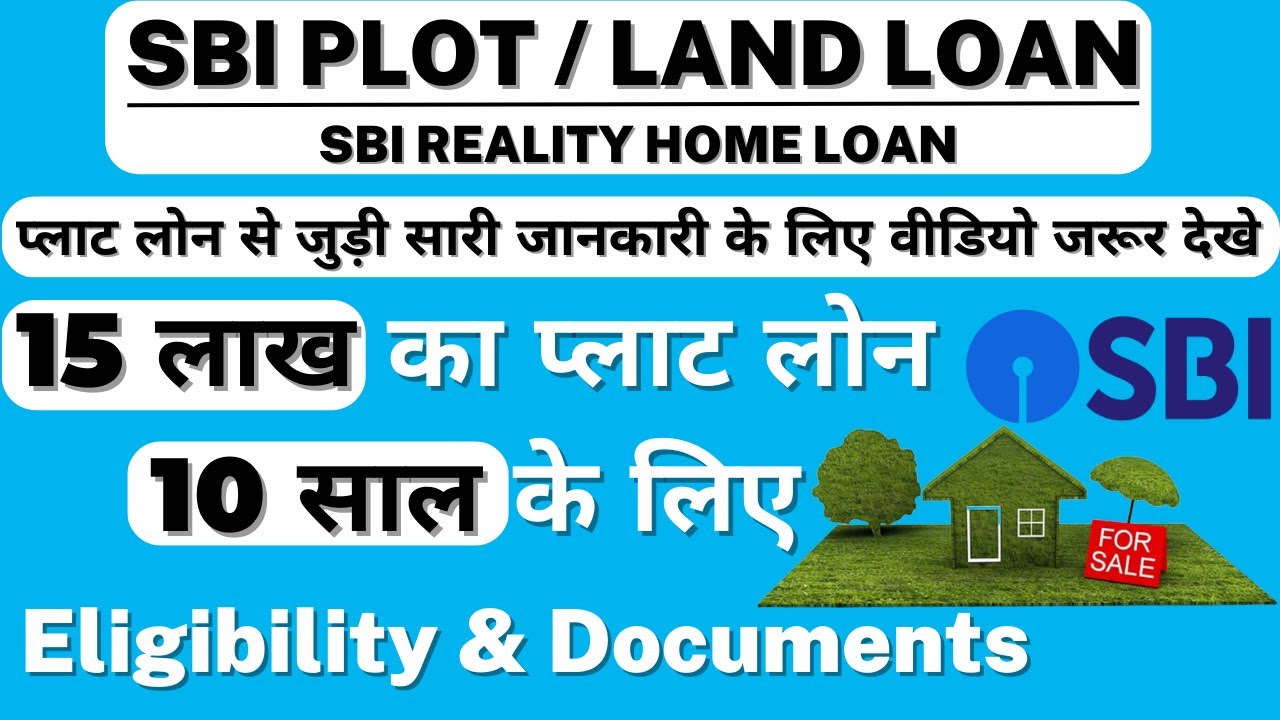 SBI Plot Loan