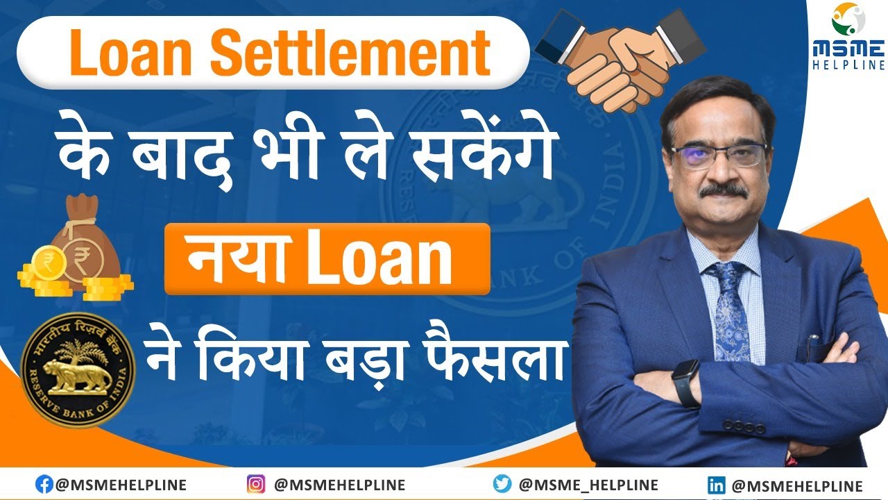 New Loan after Loan Settlement