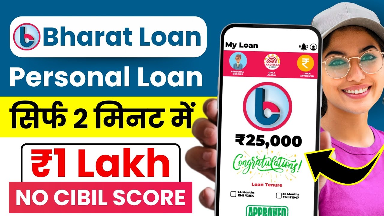 Bharat Personal Loan Apply