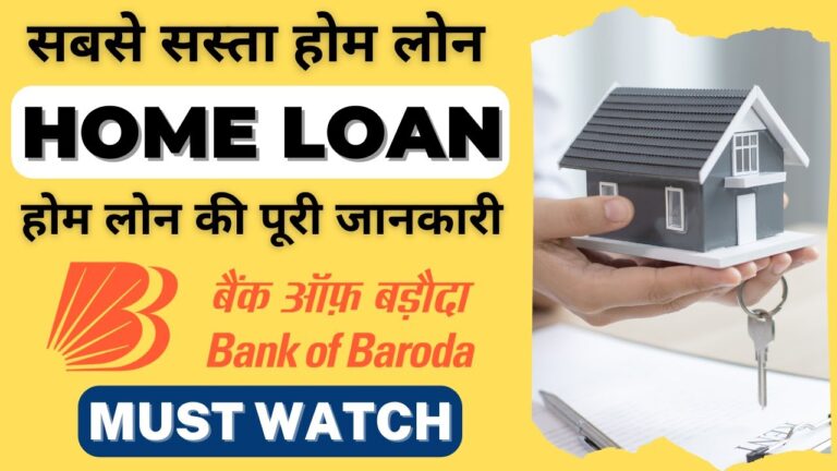 Bank of Baroda Home Loan