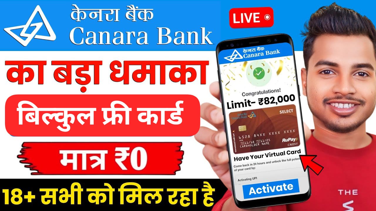 Canara Bank Credit Card