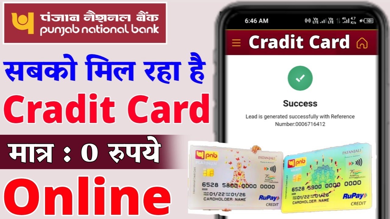 PNB Credit Card Apply Online