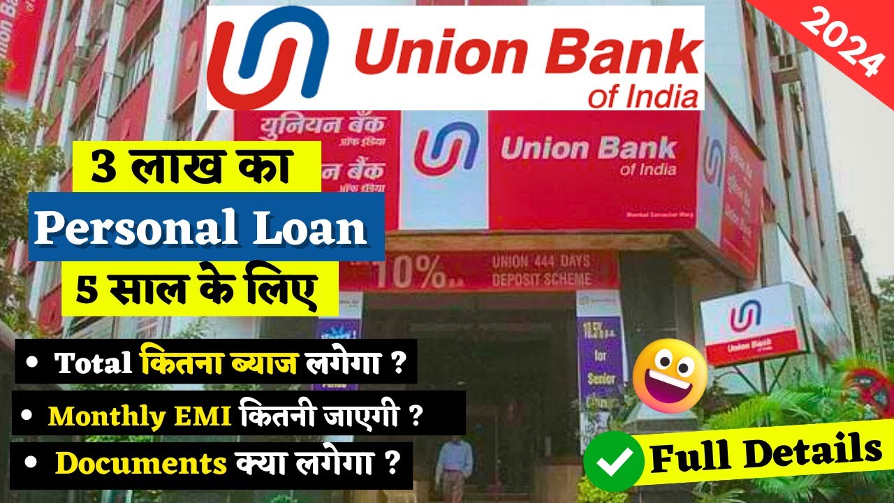 Union Bank Personal loan interest rate