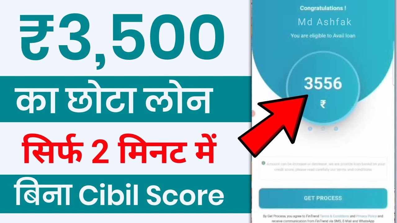 New instant loan app 2025: लोन ऐप से फास्ट अप्रूवल कैसे प्राप्त करें?