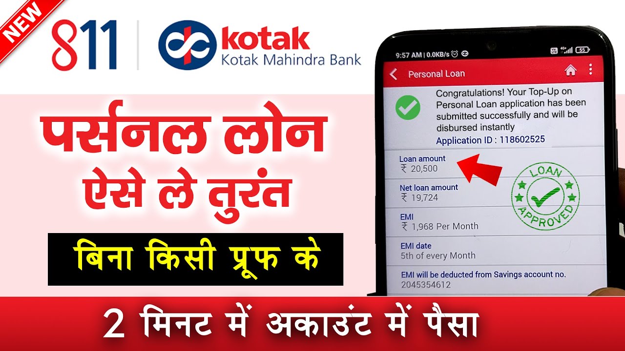 Kotak Bank INSTANT LOAN