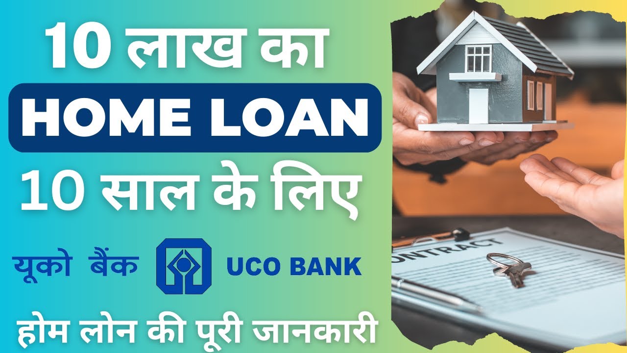 UCO Bank Home Loan