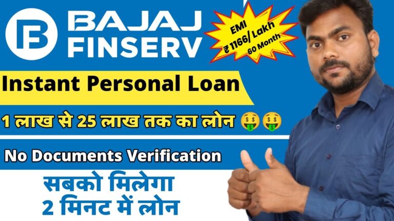 Bajaj Finserv Personal Loan