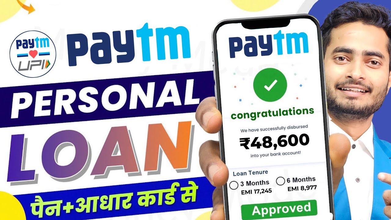 Paytm Personal Loan