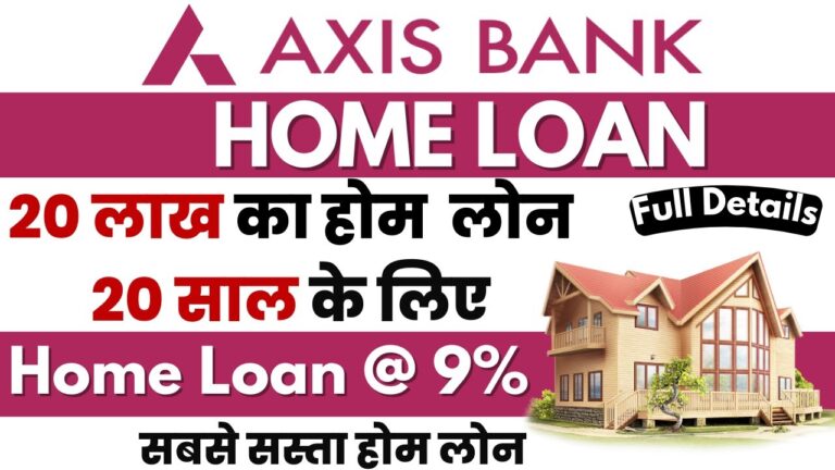 Axis Bank Home Loan
