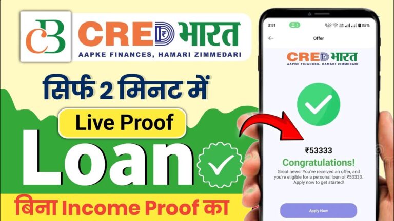 cred bharat new loan app