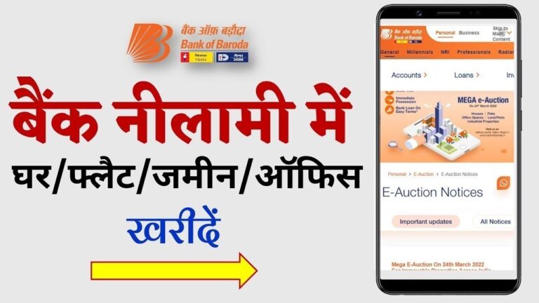 bank-auction-properties-for-sale-all-india