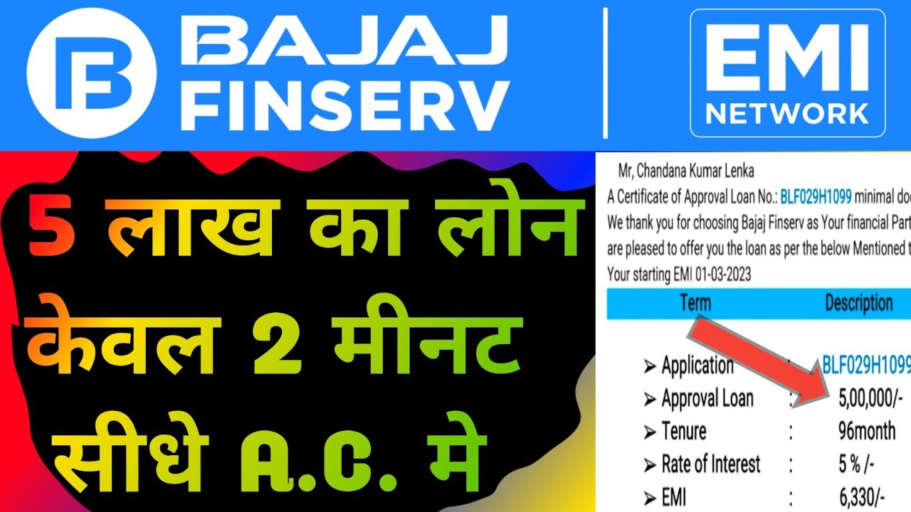 Bajaj Finserv Loan Ke Liye Documents Ki Jankari