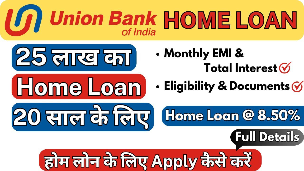 Union Bank Home Loan