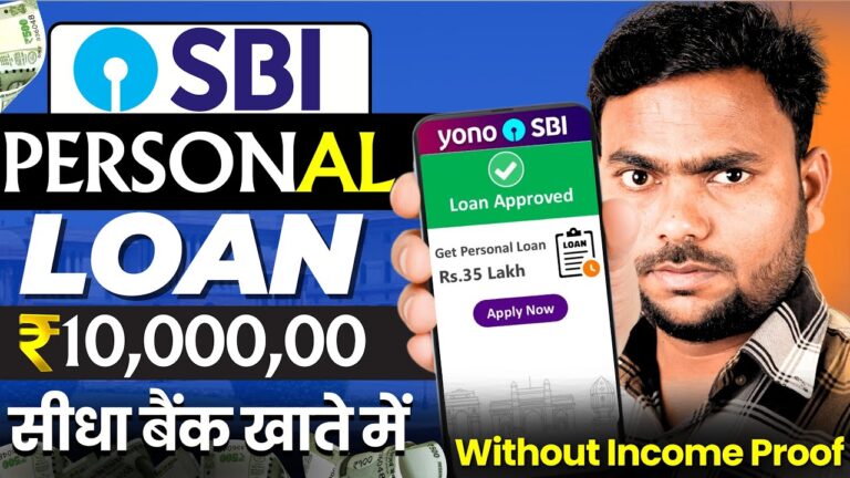 SBI Personal Loan 2025: जानिए कैसे लें ₹10 लाख का पर्सनल लोन, ऑनलाइन आवेदन और ब्याज दरें