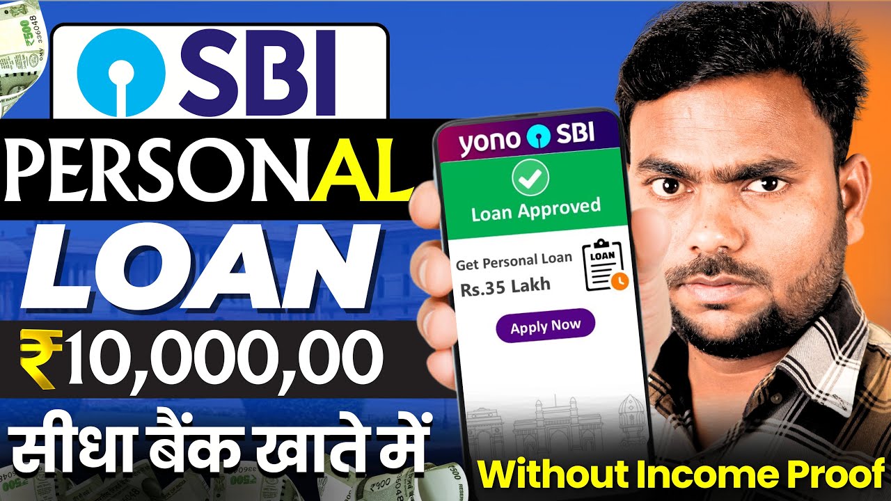 SBI Personal Loan 2025: जानिए कैसे लें ₹10 लाख का पर्सनल लोन, ऑनलाइन आवेदन और ब्याज दरें