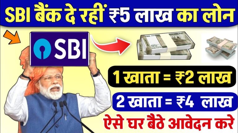 आधार कार्ड से पर्सनल और बिजनेस लोन कैसे लें?