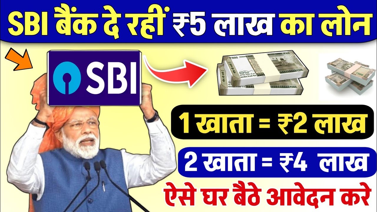 आधार कार्ड से पर्सनल और बिजनेस लोन कैसे लें?