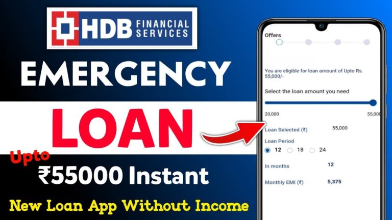 HDB Finance Personal Loan Apply Kaise Kare 2025 55,000 रुपये का लोन तुरंत यहां से मिलेगा