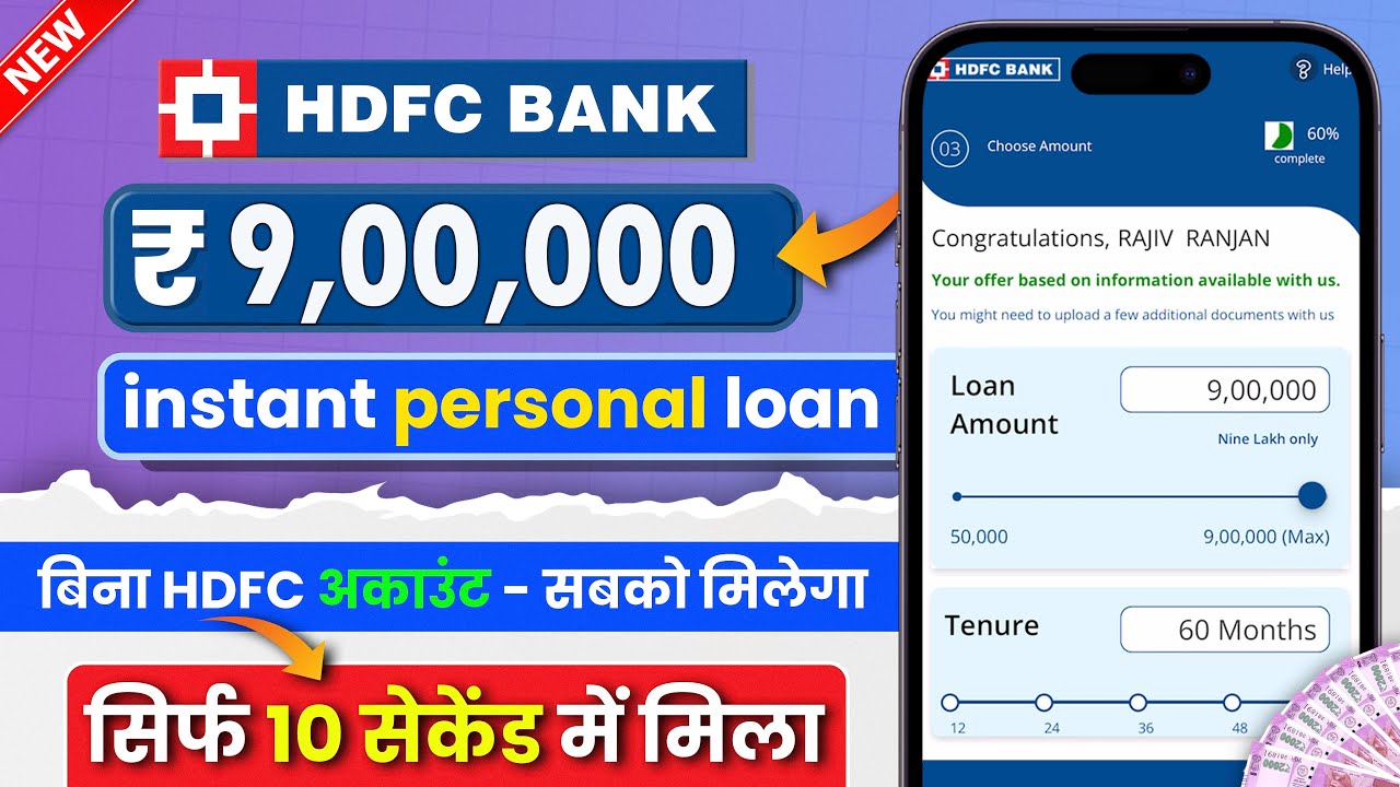 HDFC Personal Loan Apply Online 2025