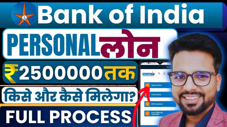 Bank of India Personal Loan 2025