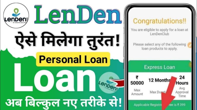 Lenden Club Loan App 2025