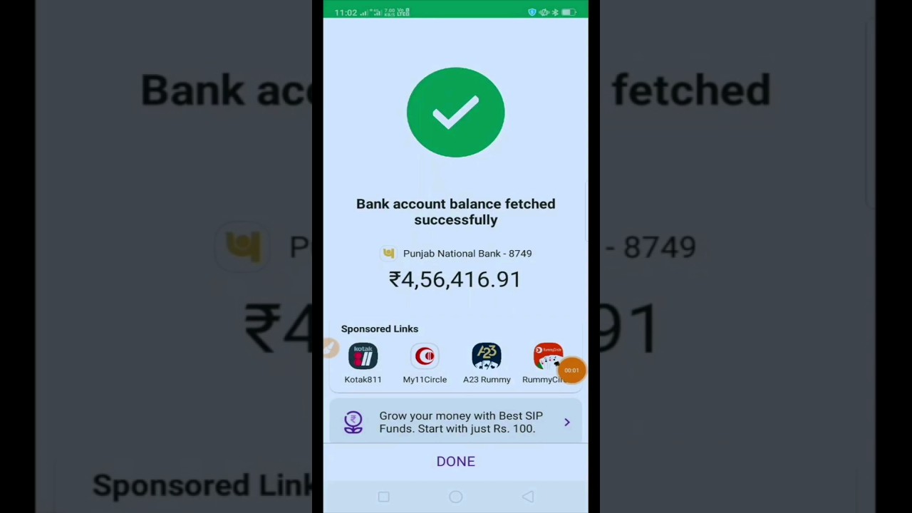 Aadhar card se loan kaise le ✅ आधार कार्ड से लोन कैसे ले