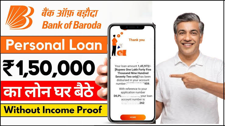 बैंक ऑफ़ बड़ौदा से पाएं ₹2,00,000 का पर्सनल लोन, मात्र 10 मिनट में! जानिए कैसे करें आवेदन