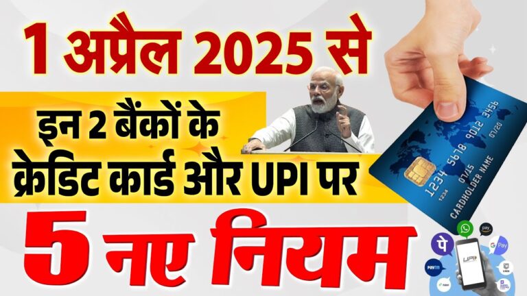 क्रेडिट कार्ड से जुड़ी बड़ी खबर
