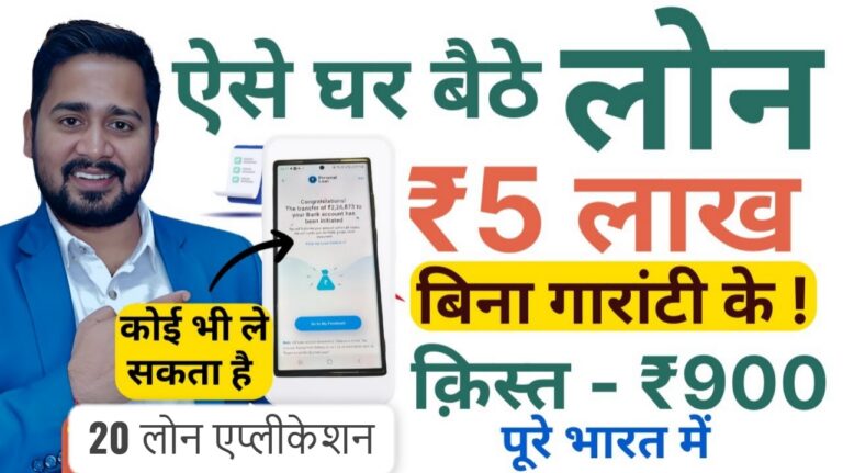 Top 20 Loan Apps in India